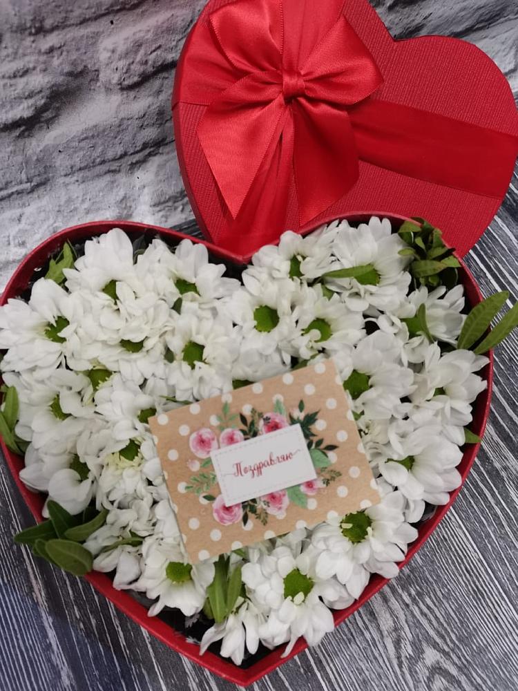 Цветочная композиция из Хризантемы в виде сердца в Петровском